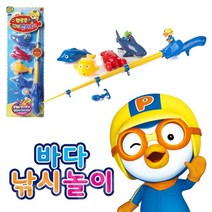 대영통상 O 뽀로로 바다낚시놀이, 단일옵션