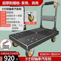 리프트 파렛트 대차 핸드카 리어카 수레 구루마 구르마 카트 고소작업대 가정용, 옵션18