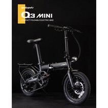 퀄리 Q-MAX 전기자전거 풀서스펜션 접이식전기자전거 삼성SDI 유압밧데리, 수량, 블랙, 블랙