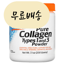 미국 닥터스베스트 Type 1&3 퓨어 콜라겐 파우더 분말가루 200g 1통, 1개