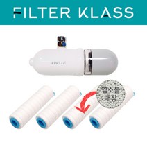 필터클래스 프렐 클링필터 호환 리필필터 염소녹물필터 4개, 1