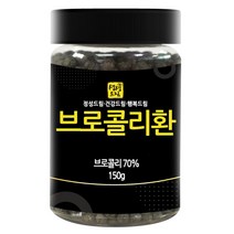 브로콜리환 150g 국산 국내산, 1개, 단품