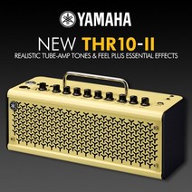 Yamaha 앰프 THR10II (블루투스 가능)