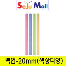 대원 1800 - 백업 30mm 스폰지막대-1갑(10봉), 청색-1643번