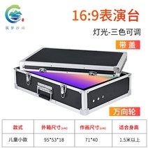 샌드아트 스크린 모래 그림판 LED 16:9