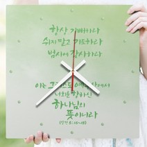 ck101-성경말씀모음집2탄인테리어벽시계, C타입-항상기뻐하라 사각형