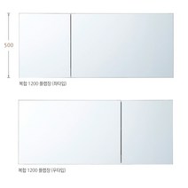 복합1200플랩장/플랩여닫이장/간접조명/히든바스/쇼바장/욕실장/수건장/상부장/1도어장/원도어장/화장실수납장, 좌여닫이(좌타입), 히든화이트, 선택안함