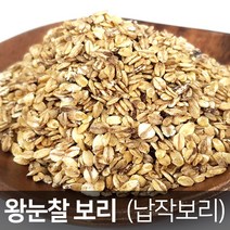 [진도장모와서울큰사위] 쌀눈3배큰 왕눈찰보리 압맥 기능성 납작보리, 1개, 1kg