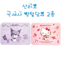 [한여름] 산리오 극세사 양털담요 낮잠이불 보온이불 쿠로미 헬로키티