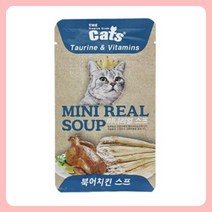 고양이 간식 미니리얼 스프 40g - 북어치킨, 상품선택