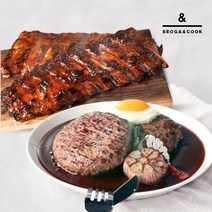 서가앤쿡 [서가앤쿡] 폭립 2팩 + 함박스테이크 세트, 없음