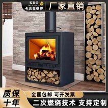 주물화목난로 유럽식 실제 벽 홈 히터 나무 굽기 장인 농촌 홈스테이, 주문 벽난로
