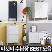 마켓비 PIDOR 수납장 시리즈 철제 수납장 +브랜디홈가방 / 이케아 2단 3단 화이트 틈새 거실 베란다 수납 캐비넷 서랍장 안방 원룸 다용도, 07. PIDOR캐비넷 2문수납장 솔리드베이지