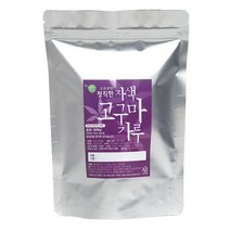 더연두 국산 자색고구마가루 300g 무첨가 100% 분말 파우더 선식 베이킹재료 라떼