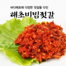 속초젓갈 동해랑 해초비빔젓갈 400g/800g 반찬 풍미식품, 400g