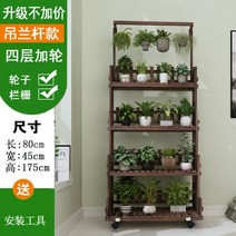 원목 화분 거치대 정리대 선반 식물 다육 다육이 행거형 계단식 받침대 다이 진열대, R