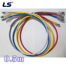 LS전선 UTP CAT6 랜케이블0.5M 다이렉트 크로스 (제작상품), 레드(크로스), 1개