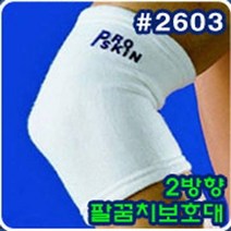 테니스 골프 팔꿈치보호대 엘보 압박 슬리브 베이지색, 베이지-L