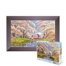 퍼즐피플 빨강머리앤 1000/1014/2014 피스 직소퍼즐 모음, 약속 1014P 액자포함(우드월넛), 1014p