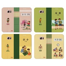 아이폰 13 12 미니 IP 11 XS 프로맥스 8 7 뽁뽁이 핸드폰 지갑케이스 바른생활