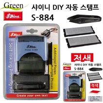 DIY 자동 스탬프 적색 다이어리스탬프 영어스탬프 제작스탬프 숫자스탬프 알파벳스탬프