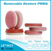CAD/CAM PMMA Block dental BilayerRemovable Denture 동성 의치수지접시 98OP Ag 치아보철 기능성 치과 전용 빠진 치아에 필요한 인공 치아, 핑크색A/PINK A, 20mm