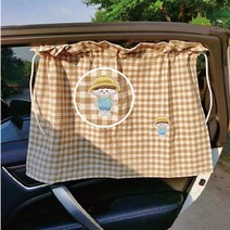 안녕만물상 자동차 프라이버시 커튼 어린이 면화 만화 과일 빨판 사이드 창 양산 커튼 베이비 차양 절연 커튼, 하나, 커피 격자 소년