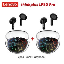 Think-plus LP80 Pro RGB 헤드폰 무선 BT 스마트 칩 그라데이션 긴 배터리 수명 선명한 음성 통화, 07 2pcs black, 07 2pcs black