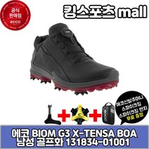 [에코] 코리아 정품 2021년 남성 골프화 X-TENSA BOA 131834-01001, 상세 설명 참조