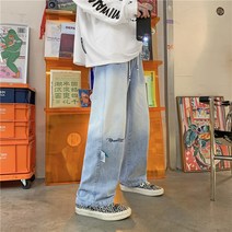 smy일본 대학 유행 큰 다리 청바지 유행 브랜드 가을과 겨울 남성 느슨한 스트레이트 대형 와이드 다리 걸레 바지