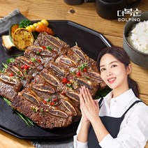 더복순 박솔미 프라임 LA갈비 400g 3팩 소갈비 양념갈비, 단품