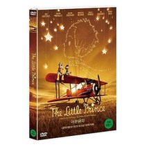 [DVD] 어린 왕자 : DVD