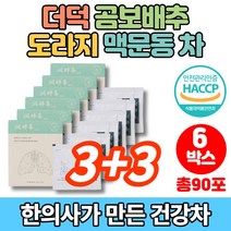 100% 국산 곰보배추 더덕 도라지 맥문동 차 티백 약차 배암차즈기 대추 감초 황기 잔대 나복자 형개 생강 박하, 6박스
