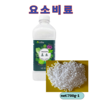 태흥F&G 요소비료700g-1병 자람촉진 고농도질소함유 주말농장 텃밭 베란다채소 모든식물용 속효성 소량시비 알비료 엽면시비가능