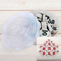 TWKL 국산 장기알