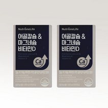 뉴트리원 어골칼슘 마그네슘 비타민D 60정 MSM 2박스, 상세페이지 참조, 상세페이지 참조, 상세페이지 참조, 상세페이지 참조