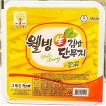 김밥단무지 분식집 대용량 김밥용단무지 업소용 2.5kg, 상세페이지 참조, 상세페이지 참조, 상세페이지 참조, 상세페이지 참조