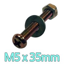 다스마트 둥근머리볼트 m5 x 35mm 너트와샤세트