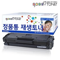 삼성전자 ML-2162 토너, 1개, 02. ML-2162 토너 완제품