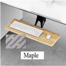 키보드 서랍 선반 받침대 레일 조정 가능한 회전 인체 공학적 책상 마우스 트레이, High 64CM+Maple