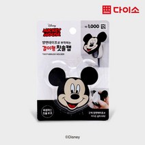 [다이소]디즈니 칫솔캡-1022934
