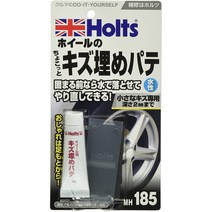 홀츠 MH145 자동차 휠 범퍼 스크래치 수리 보수 도색 퍼티 접착제, 알루미늄 휠용 수성 MH185개