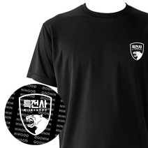 [모비딕컴퍼니] 공군티셔츠 특전사한자티셔츠 특전사캘리 유니폼 특전사반팔티 해병대 phiao