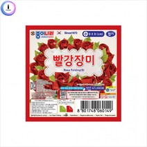 종이나라) 빨강장미접기(소) f09, 단품