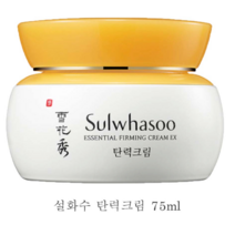 SEEQ. 설화수 탄력크림 75ml 신형 저자극 수분탄력 (백화점용), 1개