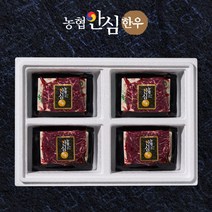 [농협안심한우] 국내산한우 명품 안심 1호 안심 200g 4개 한우선물세트 명절선물세트 설날선물세트 구정선물세트, [농협안심한우] 명품 안심 1호