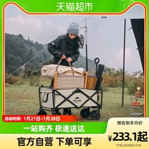 캠핑용웨건 네이처하이크 모바일 캠핑카 야외 캠핑 트롤리 휴대용 접이식 자동차 피크닉 당겨 자동차 캠프 트레일러 캠핑캐리어, 2. 하이킹 그린(라이트) - 테이블 보드와 함께 사용