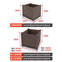 플랜트박스 플랜터 베란다 텃밭상자 박스 야외 화분 화단 파티션 플랜트, 플라스틱, [업그레이드 신모델] 딥 유니온 박스