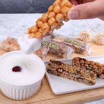 (곡식플러스) 수제영양바 / 수제강정 / 오란다 세트, 셋트