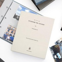 트래블러 추억보관 3공바인더 포토앨범 앨범만들기 웨딩앨범 사진앨범, 인디블루